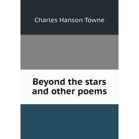 

Книга Beyond the stars and other poems