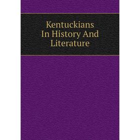 

Книга Kentuckians In History And Literature
