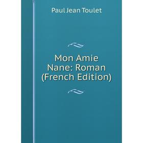 

Книга Mon Amie Nane: Roman