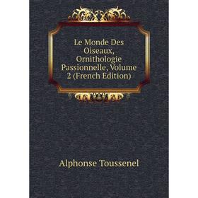 

Книга Le Monde Des Oiseaux, Ornithologie Passionnelle, Volume 2