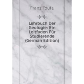 

Книга Lehrbuch Der Geologie: Ein Leitfaden Für Studierende