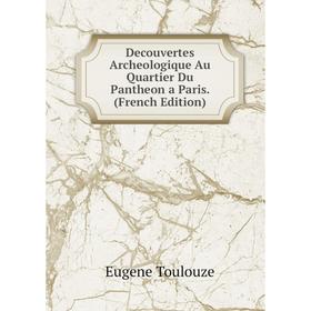

Книга Decouvertes Archeologique Au Quartier Du Pantheon a Paris. (French Edition)