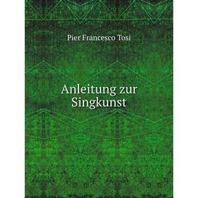 

Книга Anleitung zur Singkunst
