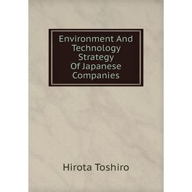 

Книга Environment And Technology Strategy Of Japanese Companies
