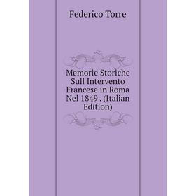 

Книга Memorie Storiche Sull Intervento Francese in Roma Nel 1849