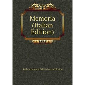 

Книга Memoria