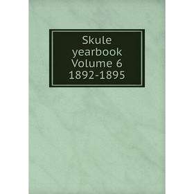 

Книга Skule yearbook Volume 6 1892-1895