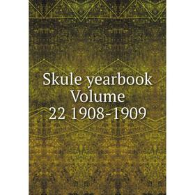 

Книга Skule yearbook Volume 22 1908-1909