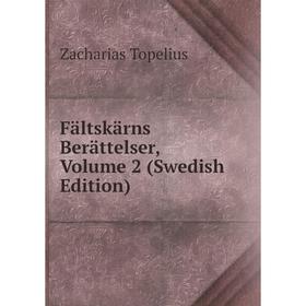 

Книга Fältskärns Berättelser, Volume 2 (Swedish Edition)