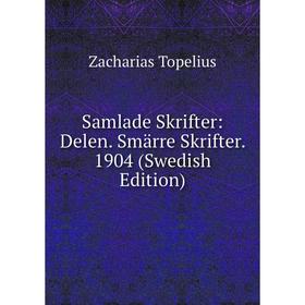 

Книга Samlade Skrifter: Delen. Smärre Skrifter. 1904 (Swedish Edition)