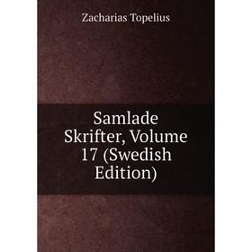 

Книга Samlade Skrifter, Volume 17 (Swedish Edition)