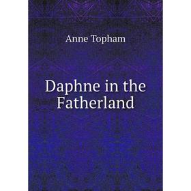 

Книга Daphne in the Fatherland