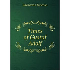 

Книга Times of Gustaf Adolf