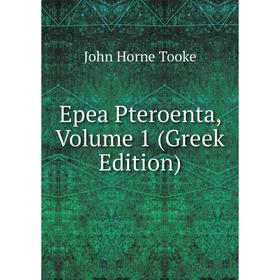 

Книга Epea Pteroenta, Volume 1 (Greek Edition)