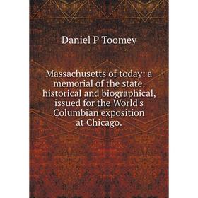 

Книга Massachusetts of today: a memorial of the state, historical and Biographical, issued for the World's Columbian exposition at Chicago