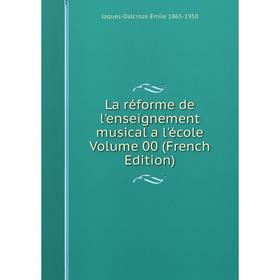 

Книга La réforme de l'enseignement musical a l'école