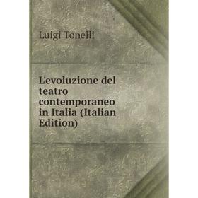 

Книга L'evoluzione del teatro contemporaneo in Italia