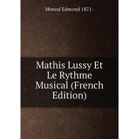 

Книга Mathis Lussy Et Le Rythme Musical