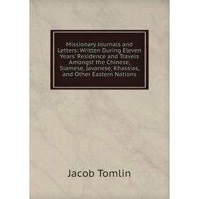 

Книга Missionary Journals and Letters: Written During Eleven Years' Residence and Travels Amongst the Chinese, Siamese, Javanese, Khassias, and Other