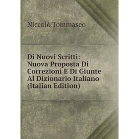 

Книга Di Nuovi Scritti: Nuova Proposta Di Correzioni E Di Giunte Al Dizionario Italiano (Italian Edition)