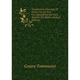 

Книга Vocabolario Generale Di Pesca Con Le Voci Corrispondenti Nei Varii Dialetti Del Regno (Italian Edition)