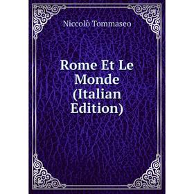 

Книга Rome Et Le Monde (Italian Edition)