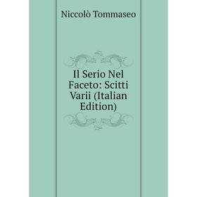 

Книга Il Serio Nel Faceto: Scitti Varii (Italian Edition)
