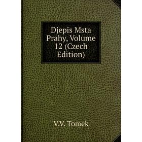 

Книга Djepis Msta Prahy, Volume 12 (Czech Edition)