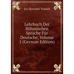 

Книга Lehrbuch Der Böhmischen Sprache Für Deutsche, Volume 1