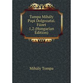 

Книга Tampa Mihály Papi Dolgozatai. Füzet 1,2 (Hungarian Edition)