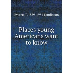 

Книга Places young Americans want to know