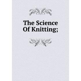 

Книга The Science Of Knitting