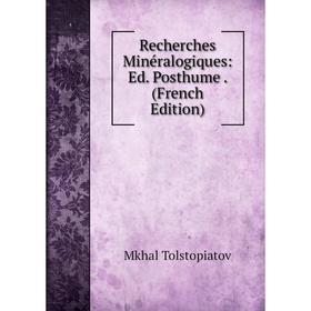 

Книга Recherches Minéralogiques: Ed. Posthume. (French Edition)