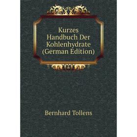 

Книга Kurz es Handbuch Der Kohlenhydrate