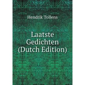 

Книга Laatste Gedichten