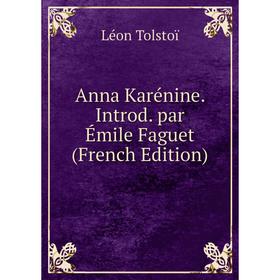 

Книга Anna Karénine. Introd. par Émile Faguet (French Edition)