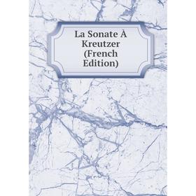 

Книга La Sonate À Kreutzer