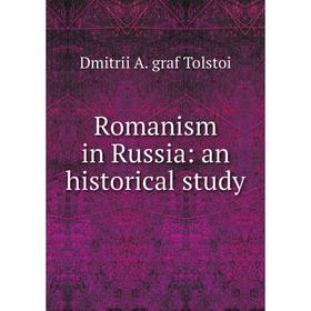 

Книга Romanism in Russia: an historical study