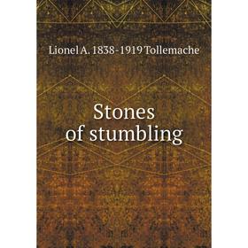 

Книга Stones of stumbling