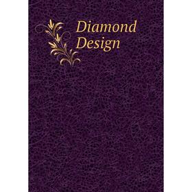 

Книга Diamond Design