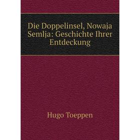 

Книга Die Doppelinsel, Nowaja Semlja: Geschichte Ihrer Entdeckung