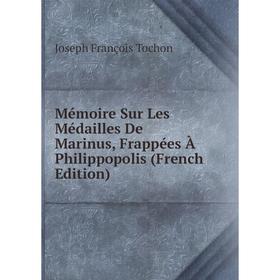 

Книга Mémoire Sur Les Médailles De Marinus, Frappées À Philippopolis