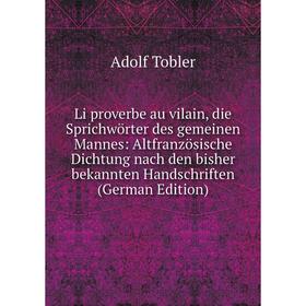 

Книга Li proverbe au vilain, die Sprichwörter des gemeinen Mannes: Altfranzösische Dichtung nach den bisher bekannten Handschriften