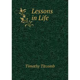 

Книга Lessons in Life