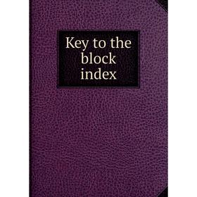 

Книга Key to the block index