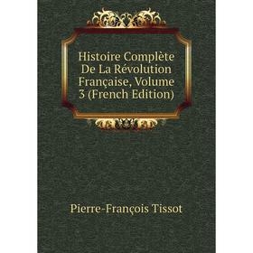 

Книга Histoire Complète De La Révolution Française, Volume 3 (French Edition)