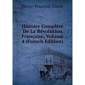 

Книга Histoire Complète De La Révolution Française, Volume 4 (French Edition)