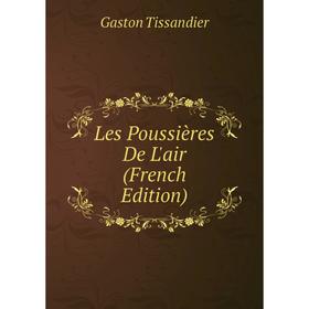 

Книга Les Poussières De L'air