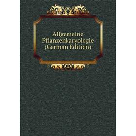

Книга Allgemeine Pflanzenkaryologie (German Edition)