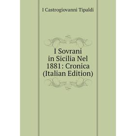 

Книга I Sovrani in Sicilia Nel 1881: Cronica (Italian Edition)